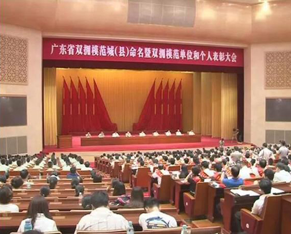 开云网页版·官方站在线登入-开云(中国)荣膺“广东省爱国拥军模范单位”称号